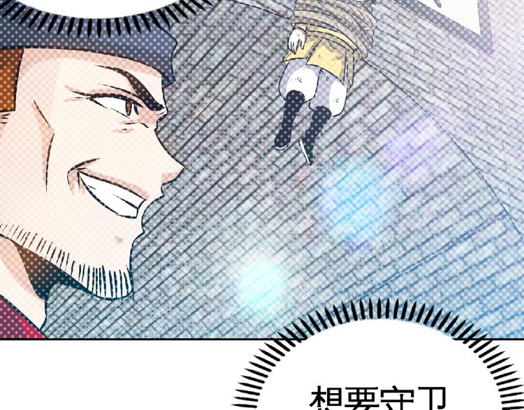 第33话屠戮！(1/2)-第35话