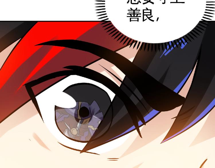 第33话屠戮！(1/2)-第35话