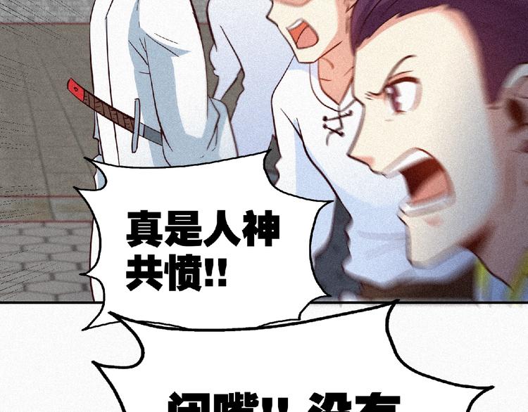 第35话 老对手！(1/2)-第37话