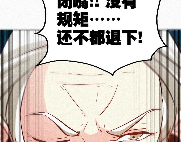第35话 老对手！(1/2)-第37话
