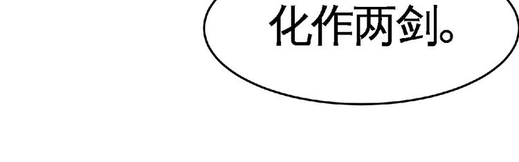 第35话 老对手！(1/2)-第37话