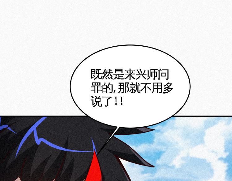 第35话 老对手！(1/2)-第37话