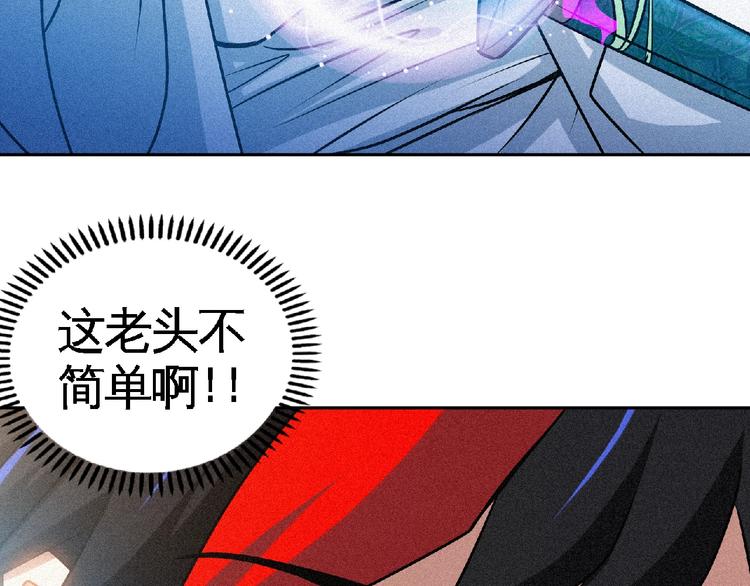 第35话 老对手！(1/2)-第37话