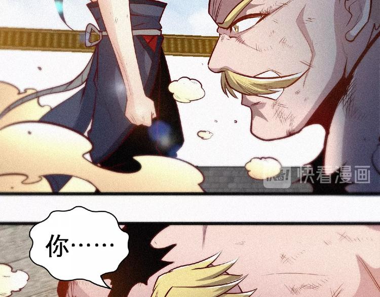 第37话 打扰了！(1/2)-第39话