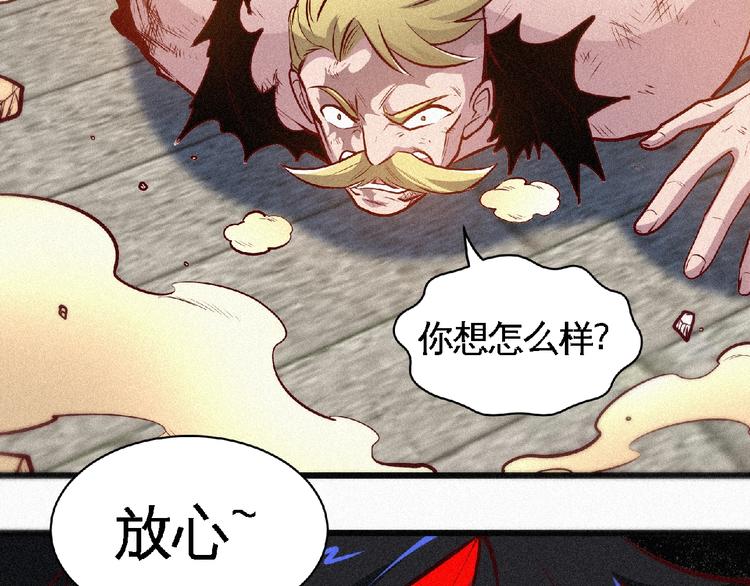 第37话 打扰了！(1/2)-第39话
