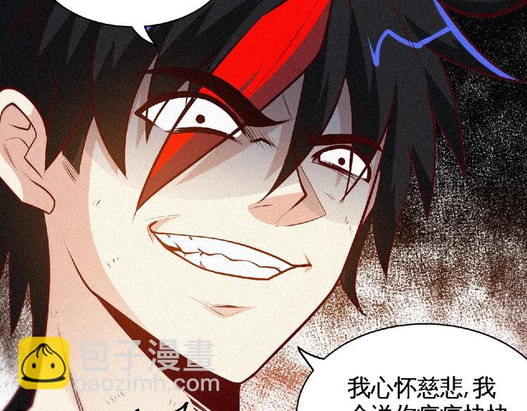 第37话 打扰了！(1/2)-第39话