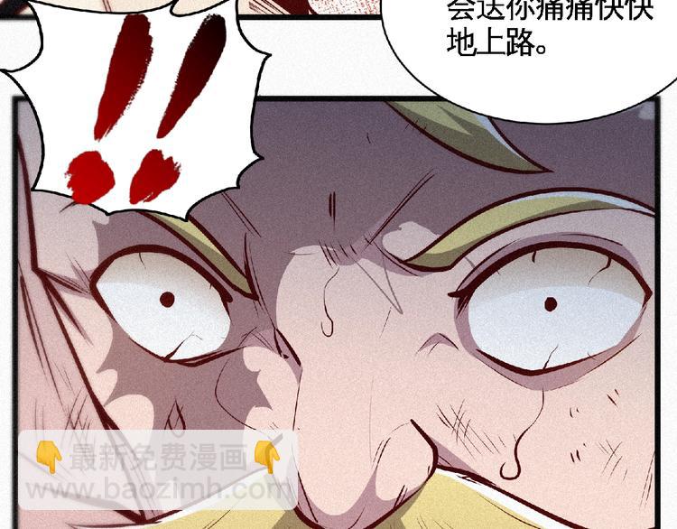 第37话 打扰了！(1/2)-第39话