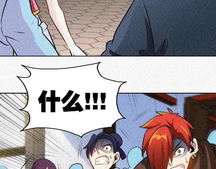 第37话 打扰了！(1/2)-第39话