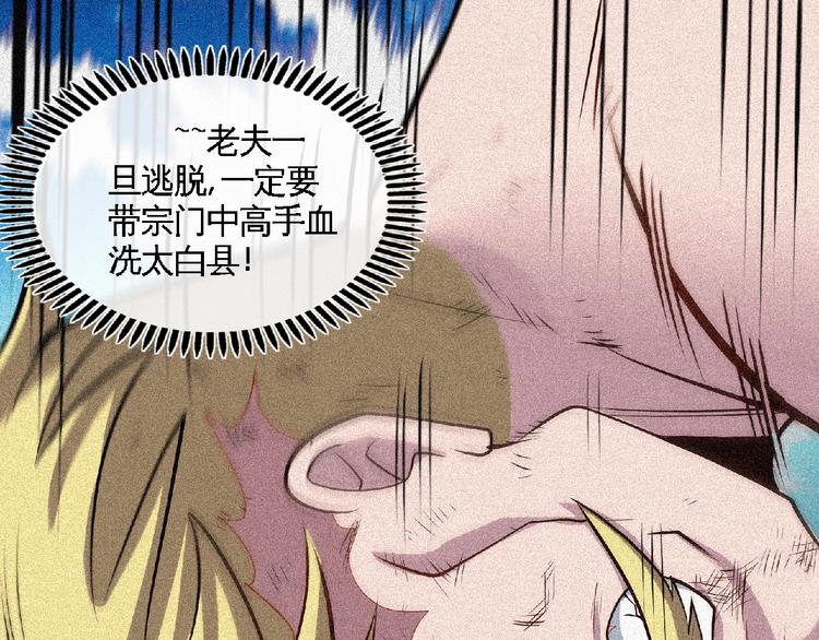 第37话 打扰了！(1/2)-第39话