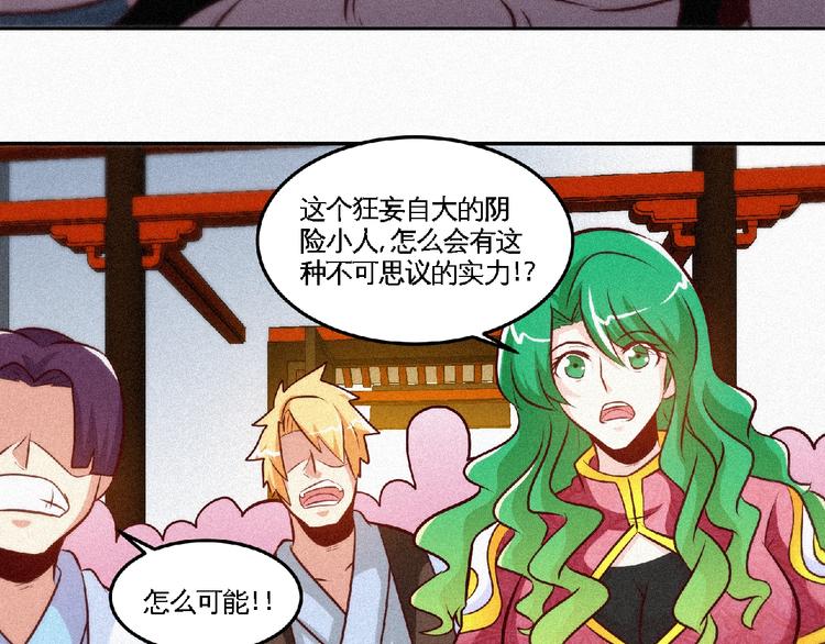 第37话 打扰了！(1/2)-第39话