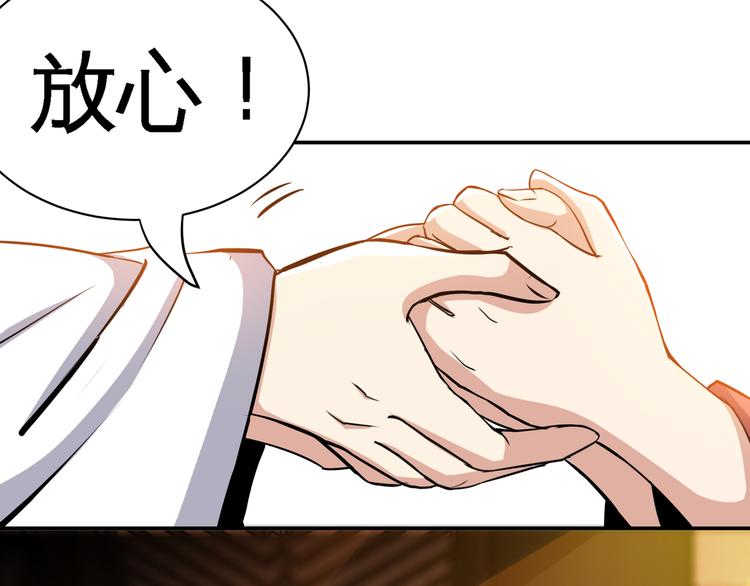 第3话 愤怒出击！(1/4)-第5话