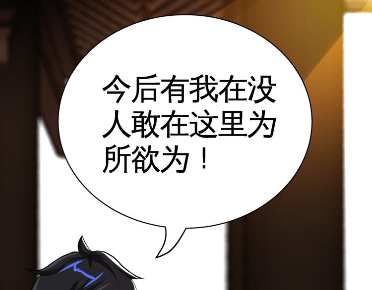 第3话 愤怒出击！(1/4)-第5话
