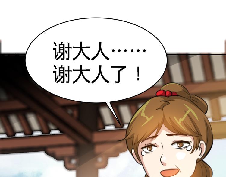 第3话 愤怒出击！(1/4)-第5话