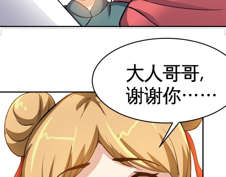 第3话 愤怒出击！(1/4)-第5话