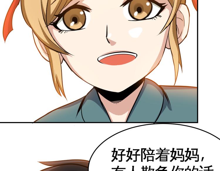 第3话 愤怒出击！(1/4)-第5话