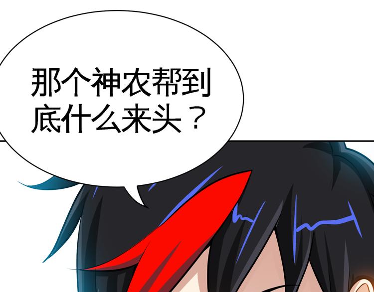第3话 愤怒出击！(1/4)-第5话
