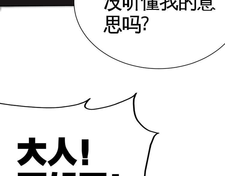 第3话 愤怒出击！(1/4)-第5话