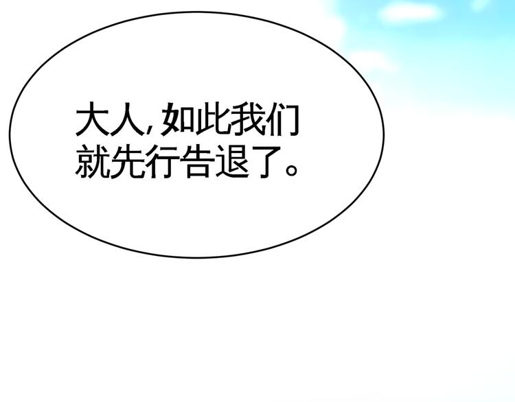 第3话 愤怒出击！(1/4)-第5话