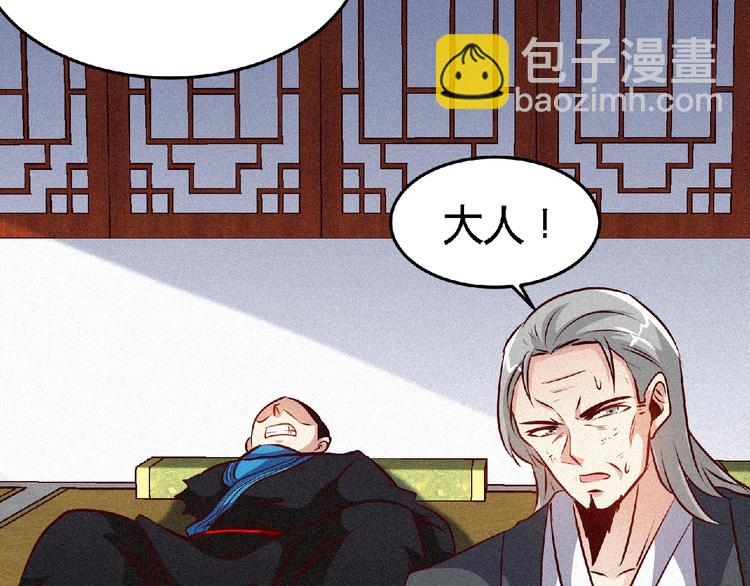 第39话 省事之谜！(1/2)-第41话