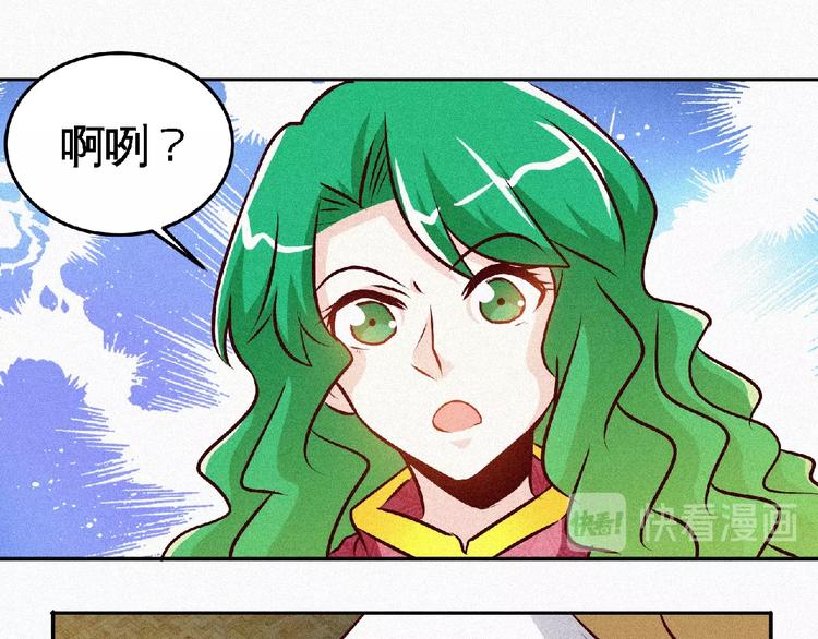 第39话 省事之谜！(1/2)-第41话