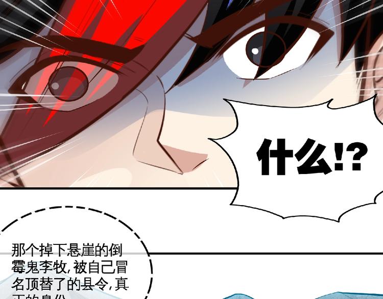 第39话 省事之谜！(1/2)-第41话