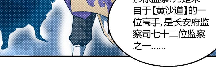 第41话 修炼！(1/2)-第43话