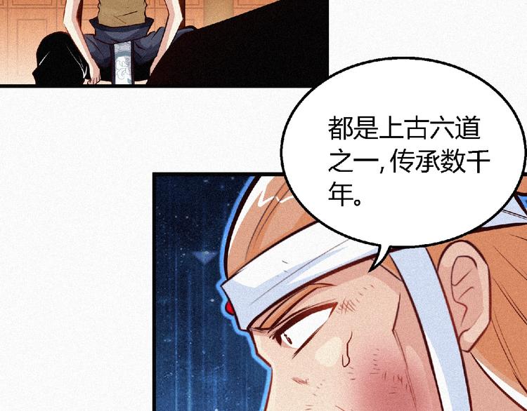 第41话 修炼！(1/2)-第43话