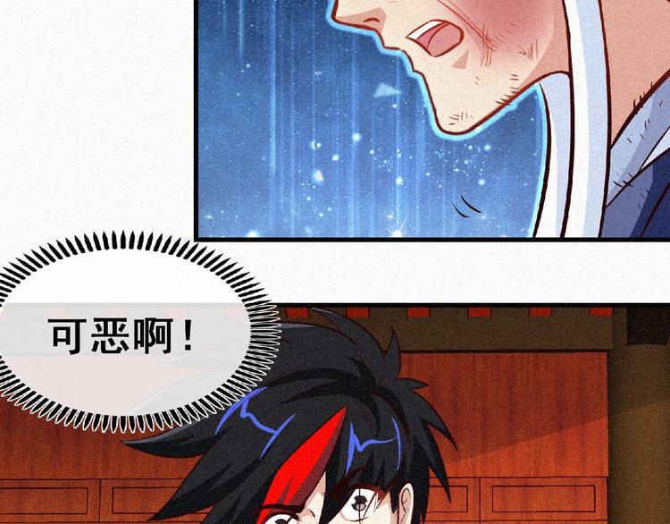 第41话 修炼！(1/2)-第43话