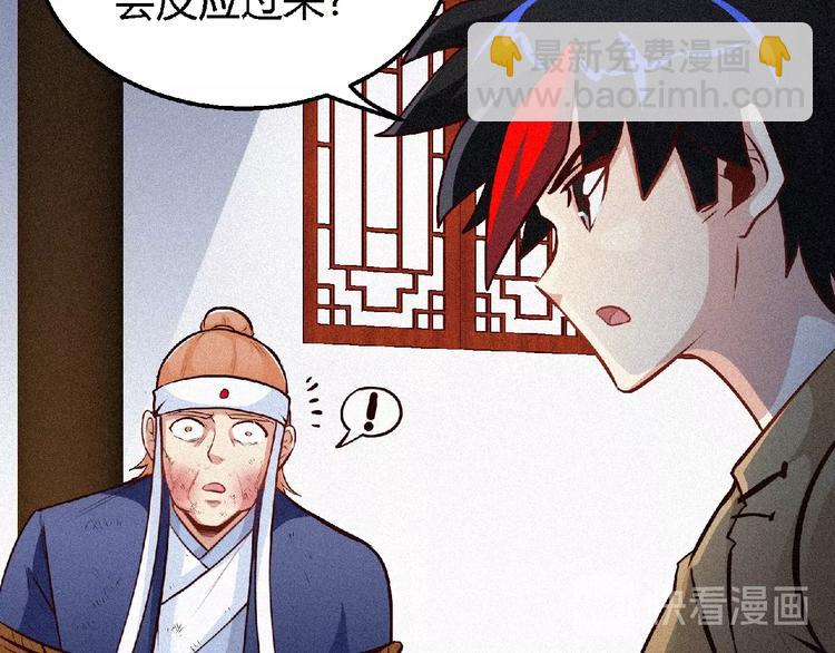 第41话 修炼！(1/2)-第43话