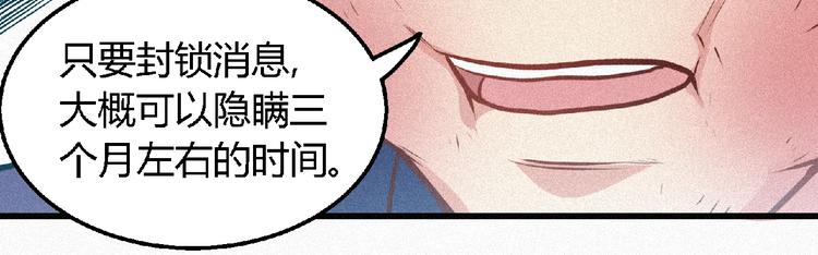 第41话 修炼！(1/2)-第43话
