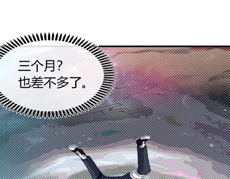 第41话 修炼！(1/2)-第43话