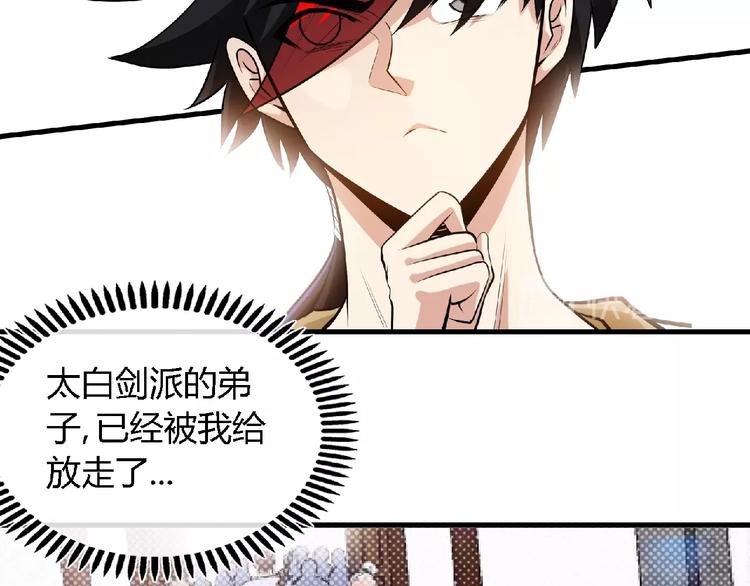 第41话 修炼！(1/2)-第43话