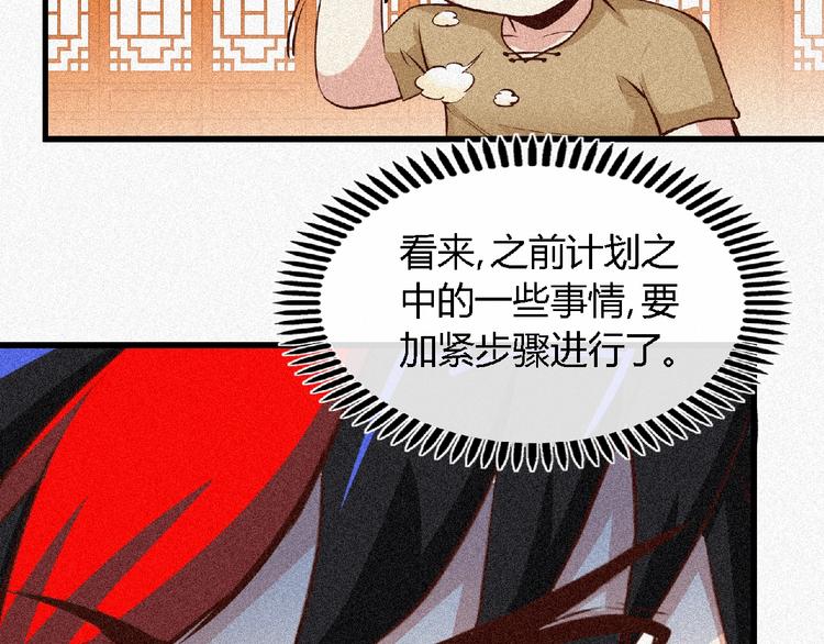 第41话 修炼！(1/2)-第43话