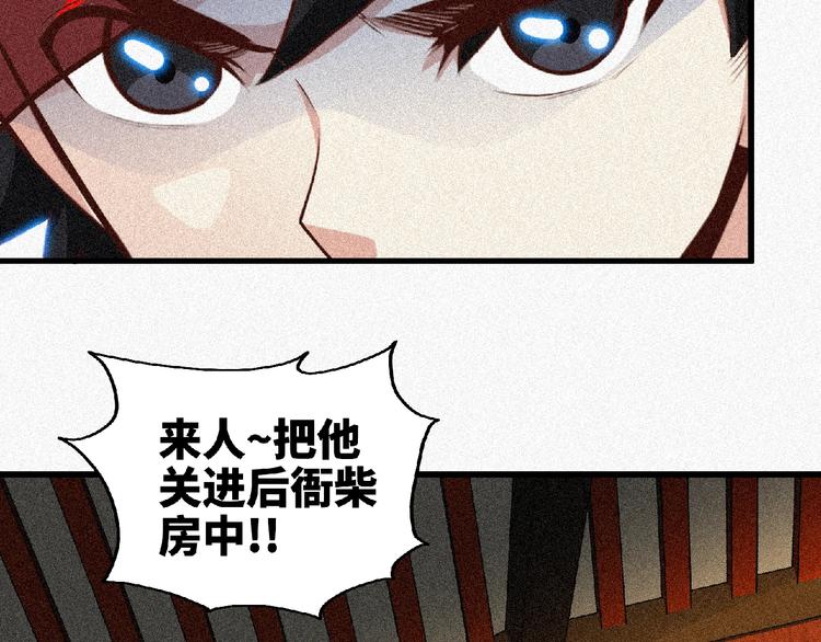 第41话 修炼！(1/2)-第43话