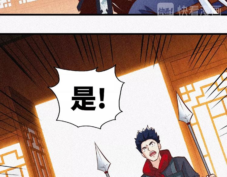 第41话 修炼！(1/2)-第43话
