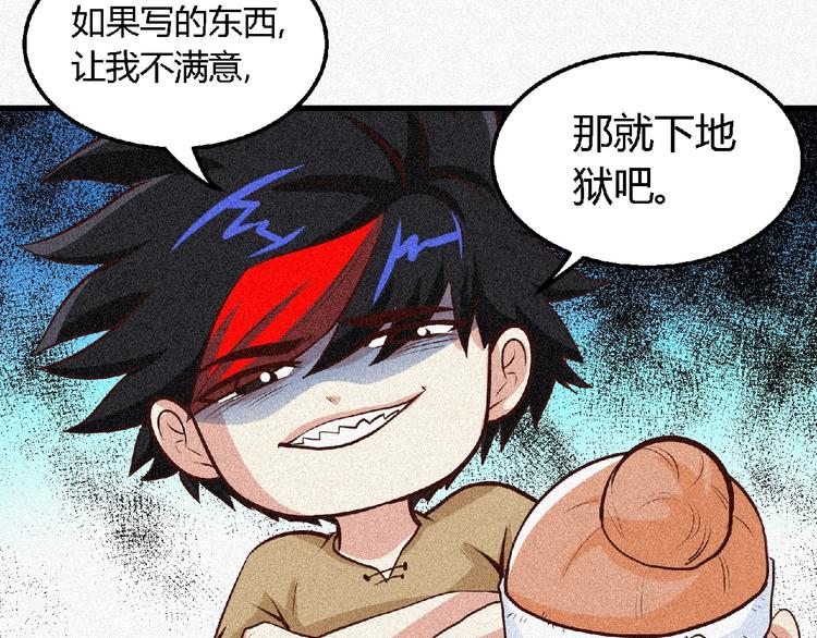 第41话 修炼！(1/2)-第43话