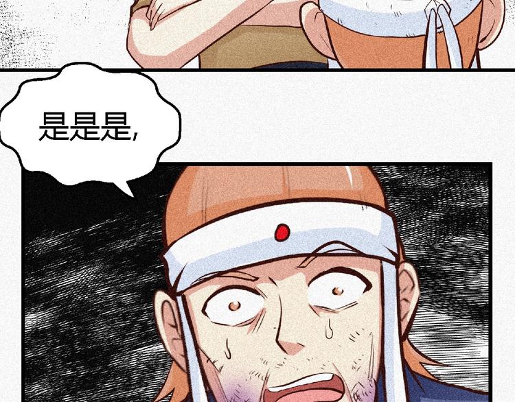 第41话 修炼！(1/2)-第43话
