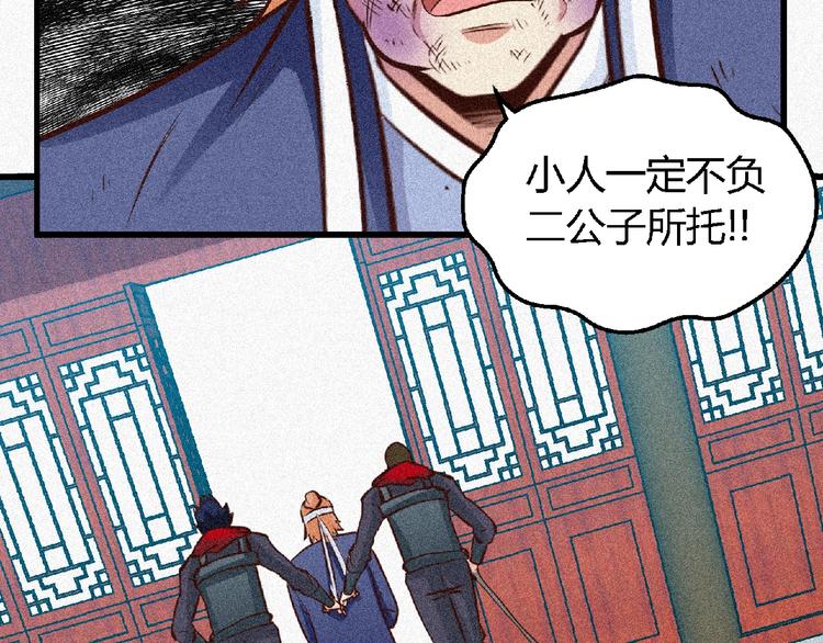 第41话 修炼！(1/2)-第43话