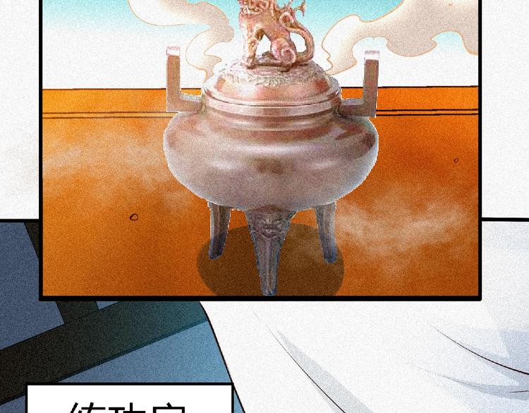 第41话 修炼！(1/2)-第43话