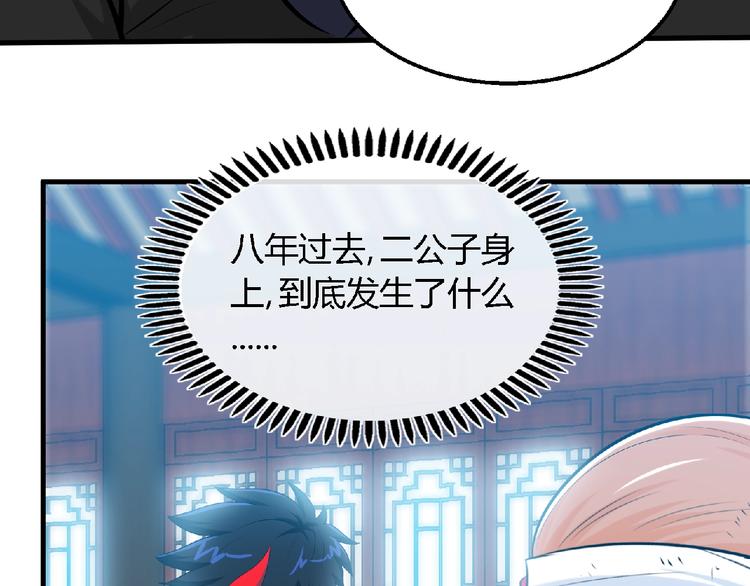 第41话 修炼！(1/2)-第43话