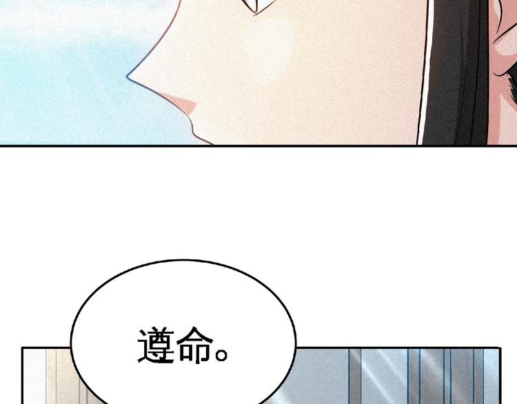 第43话 抢回小师妹！(1/2)-第45话