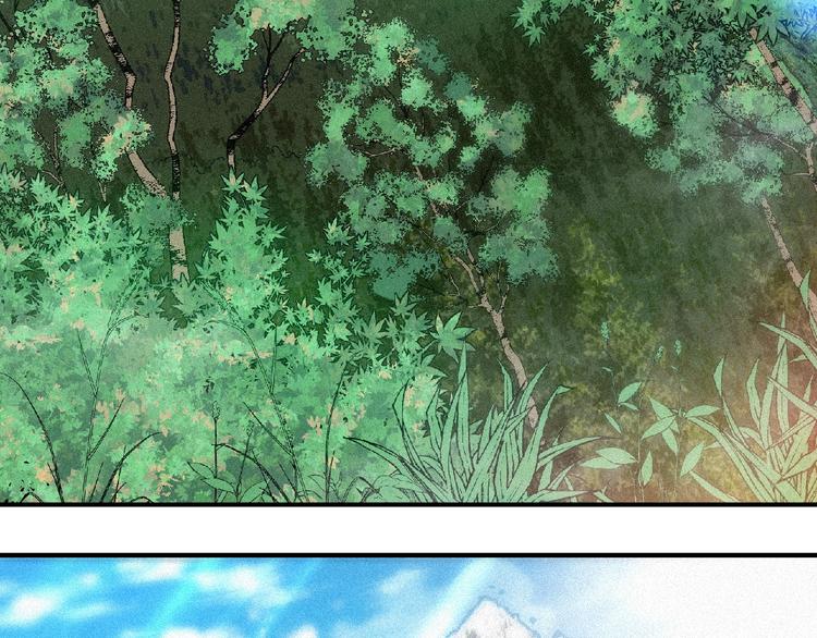 第43话 抢回小师妹！(1/2)-第45话