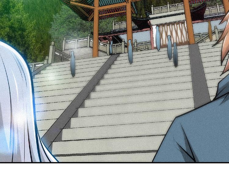 第43话 抢回小师妹！(1/2)-第45话