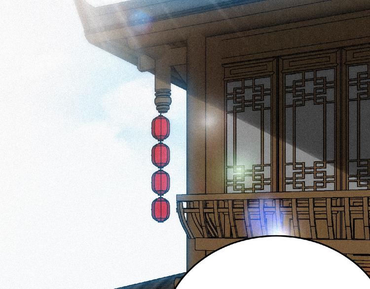 第43话 抢回小师妹！(1/2)-第45话