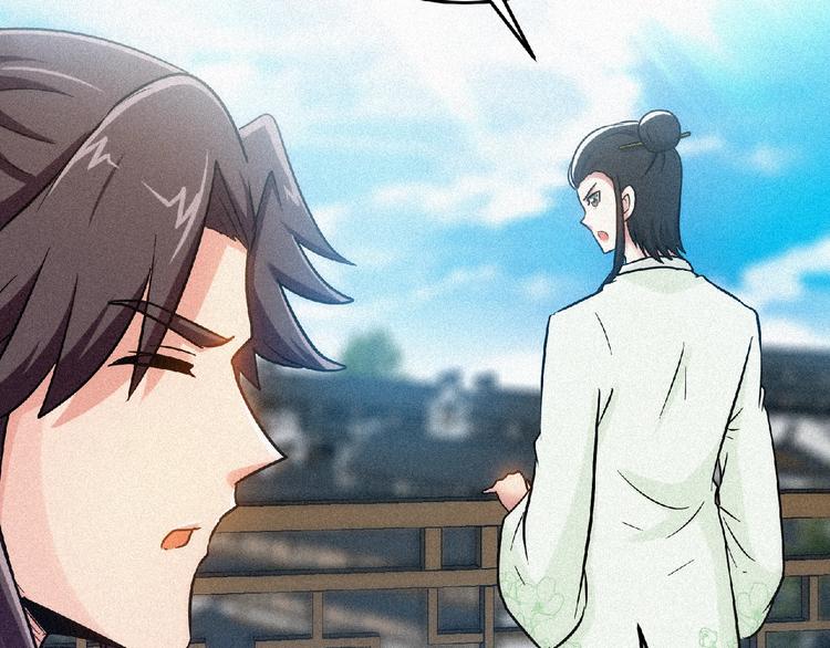 第43话 抢回小师妹！(1/2)-第45话