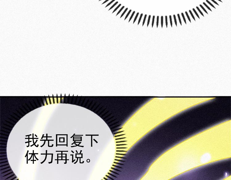 第45话 再次升级！(1/3)-第47话