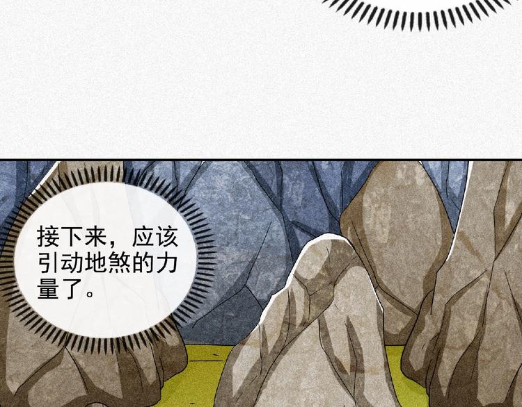 第45话 再次升级！(1/3)-第47话