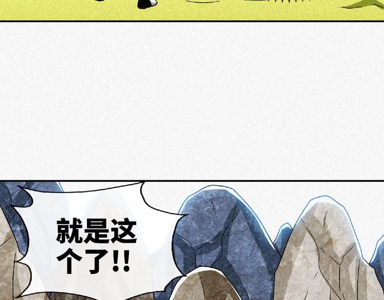 第45话 再次升级！(1/3)-第47话