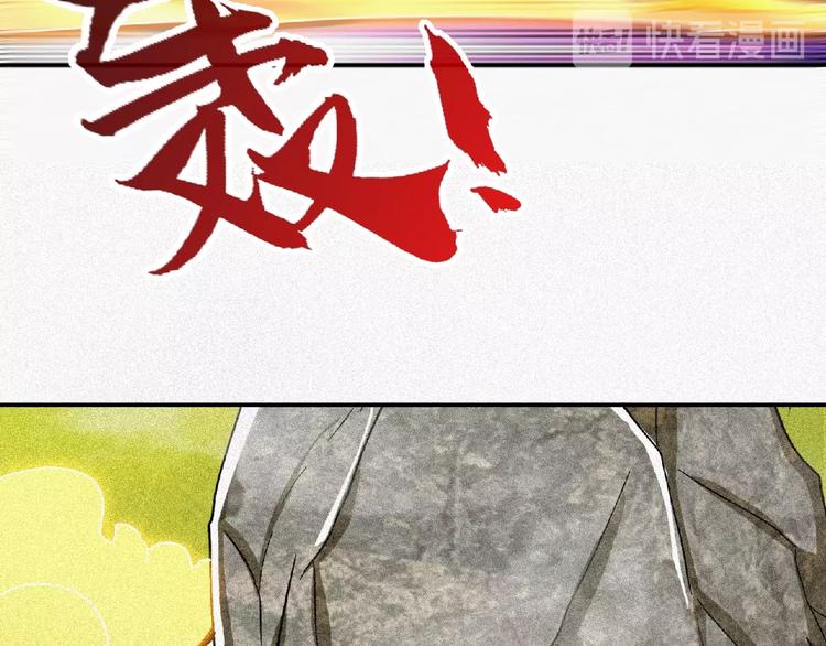 第45话 再次升级！(1/3)-第47话