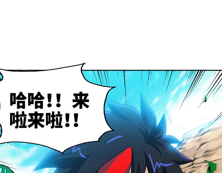 第45话 再次升级！(1/3)-第47话